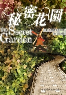Secret Garden