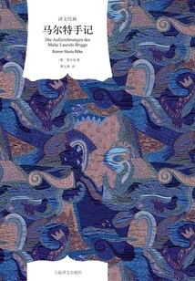 Malte's Notes (translation Classic)