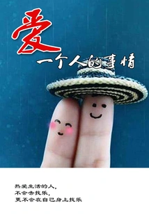 Love: a Person's Thing