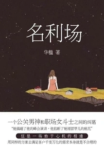 Vanity Fair (full Collection)