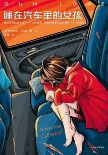 Girl Sleeping in Car