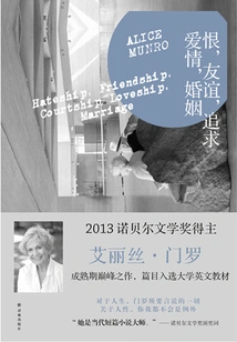 Hate, Friendship, Pursuit, Love, Marriage