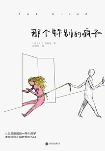 That Particular Lunatic