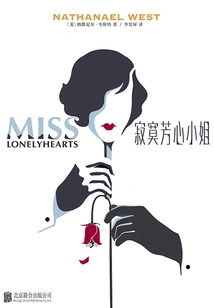 Miss Lonely Heart