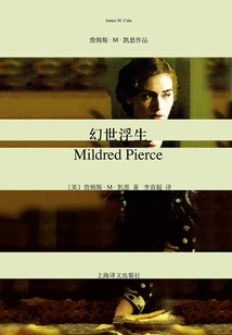 Life in a Fantasy World (original Work of the Hbo Series of the Same Name)