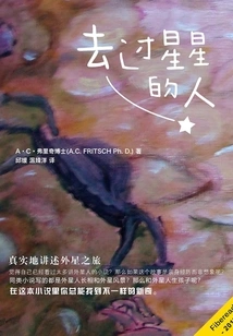 People Who Have Been to the Stars