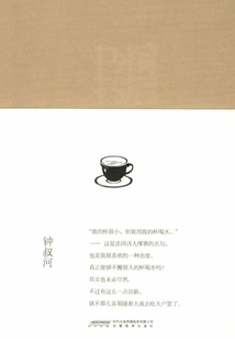 Before and after the Book