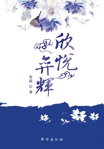 Xinyue Yihui