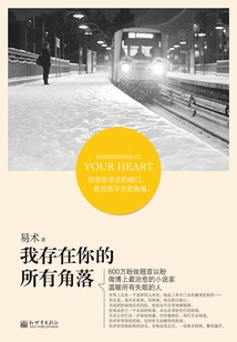 I Exist in All Your Corners