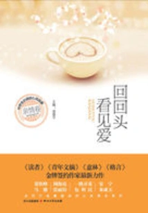 Look Back and See Love