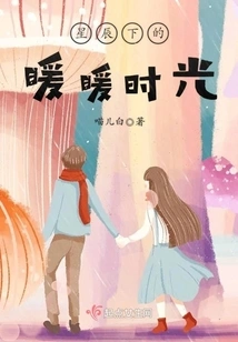 Warm Time under the Stars