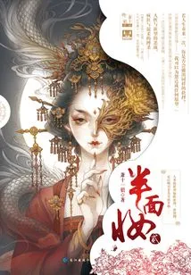 Half Face Makeup (2)