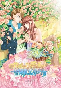 The Flowering Period Has Passed and Love is Blooming