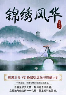 Splendid Elegance (complete Collection)