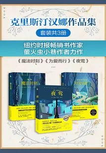 Christine Hannah's Portfolio