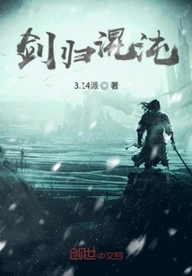 Sword Returns to Chaos