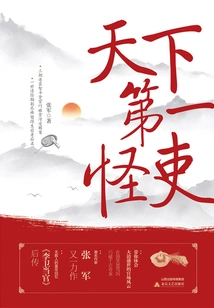 The Most Weird Official in the World