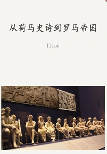 From Homer's Epic to the Roman Empire (thousands of Douban High-scoring Original Works and History)