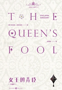 The Queen's Rigoletto (collector's Edition)
