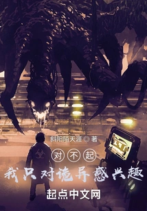 Let Go of That Weirdness and Let Me Do It