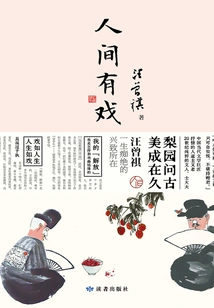 There is Drama in the World