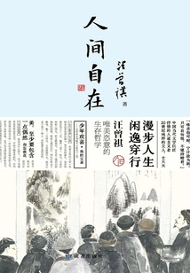 Freedom in the World