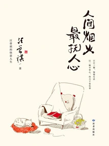 Fireworks in the World Are the Most Soothing to People's Hearts