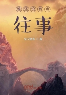 Who Hasn't Remembered the Past Yet?