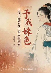 Give Me Beauty (part 1)