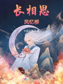 Sauvignon Blanc: Feng Yi Liu