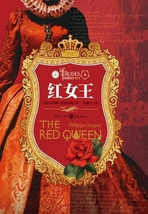 Red Queen