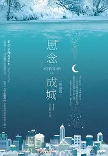 I Miss You Forever (collector's Edition)