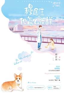 Doctor Mu, Why is He Like This?