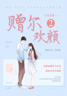 Give You a Happy Face.2