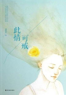 This Situation Can Be Avoided