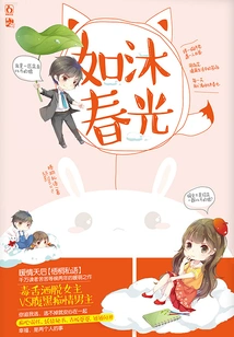 Like a Spring Breeze