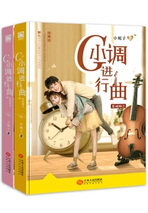 March in G Minor (film and Tv Collection Edition)