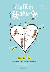 Can't Stop Him Being Arrogant