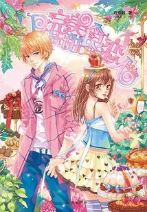 Perfect for Sweet Tooth Lovers