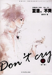 Charlotte, Don't Cry