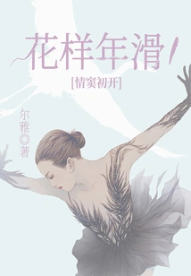 In the Mood for Love 1: the Beginning of Love