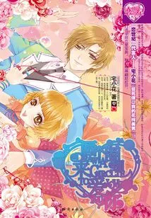 Draw a Circle to Love You