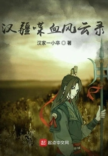 Bloodshed in Han Xinjiang