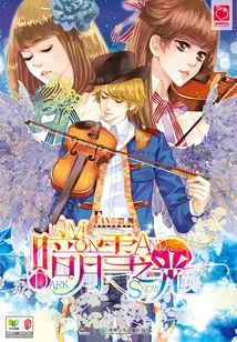 Dark Moon Snow Light