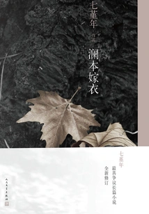 Lanben Wedding Dress