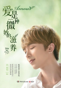 Love is a Subtle Nourishment