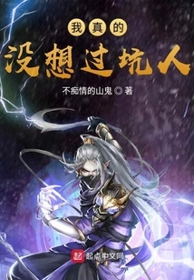 I Really Never Thought About Cheating Anyone