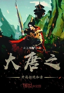 Started Production of 30,000 Medical Robots