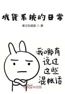 Daily Life of Pit Cargo System