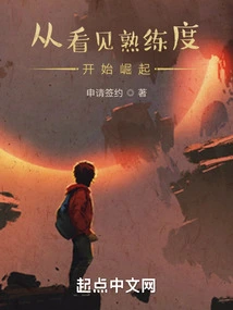 Rise from Seeing Proficiency